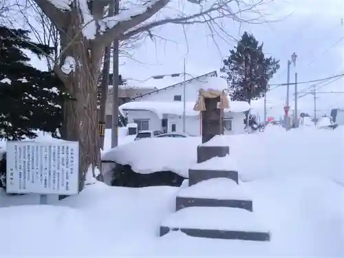 神居神社遥拝所の末社