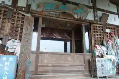 弥谷寺(香川県)