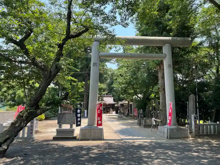 素鵞神社(茨城県)