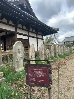 般若寺 ❁﻿コスモス寺❁(奈良県)