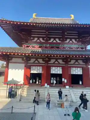 四天王寺(大阪府)