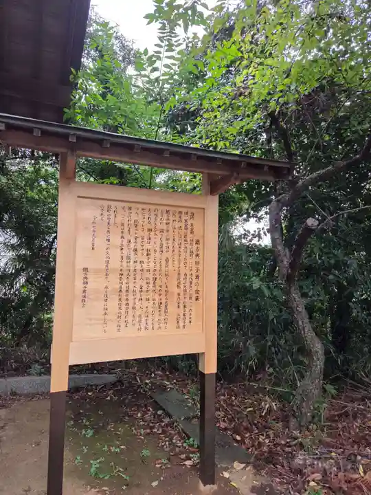鐵神社(神奈川県)