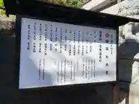 榴岡天満宮(宮城県)