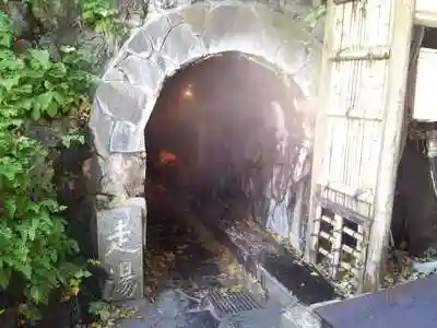 走湯神社の建物その他