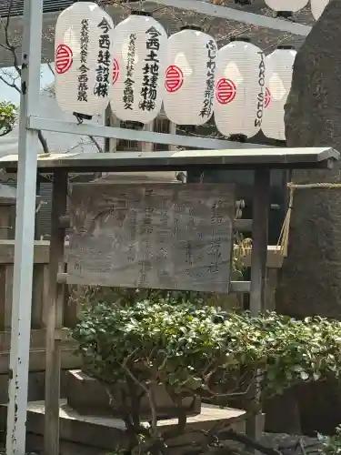 サムハラ神社の{uncategorized: "未分類", other: "その他", undefined: "問題あり", building: "その他建物", grave: "お墓", sacred_gate: "鳥居", guardian: "狛犬", statue: "像", buddha: "仏像", history: "歴史", nature: "自然", garden: "庭園", animal: "動物", pagoda: "塔", temizu: "手水舎", mountain_gate: "山門・神門", sanctuary: "本殿・本堂", subordinate: "末社・摂社", art: "芸術", scenery: "景色", jizo: "地蔵", ema: "絵馬", goshuin: "御朱印", omikuji: "おみくじ", items: "授与品その他", amulet: "お守り", goshuincho: "御朱印帳", eats: "食事", festival: "お祭り", votive_dance: "神楽", shichigosan: "七五三参", wedding: "結婚式", experience: "体験その他", initially: "初詣", around: "周辺", anti_infection: "感染症対策"}