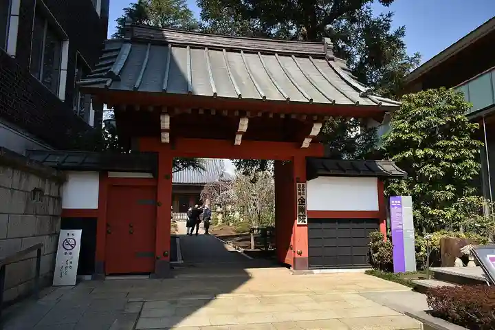 金剛院(仏性寺)の山門・神門