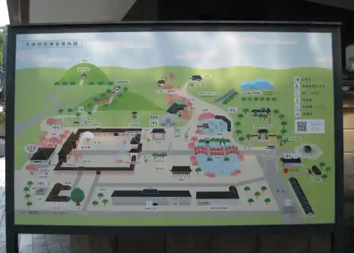 太宰府天満宮(福岡県)