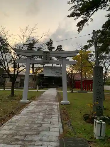 本荘神社(秋田県)