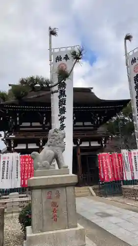 龍泉寺(愛知県)