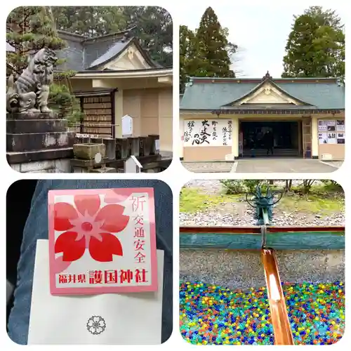 福井県護国神社の建物その他