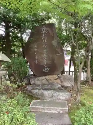 貴船神明社(愛知県)