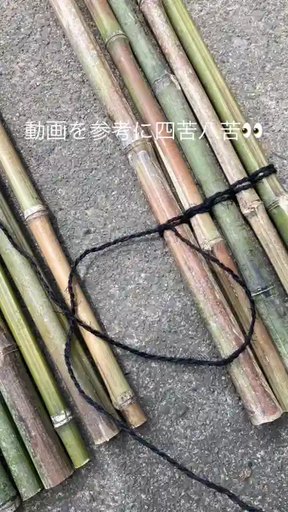 總社 和田八幡宮(福井県)