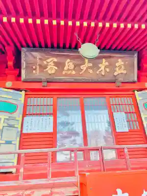 中禅寺の{uncategorized: "未分類", other: "その他", undefined: "問題あり", building: "その他建物", grave: "お墓", sacred_gate: "鳥居", guardian: "狛犬", statue: "像", buddha: "仏像", history: "歴史", nature: "自然", garden: "庭園", animal: "動物", pagoda: "塔", temizu: "手水舎", mountain_gate: "山門・神門", sanctuary: "本殿・本堂", subordinate: "末社・摂社", art: "芸術", scenery: "景色", jizo: "地蔵", ema: "絵馬", goshuin: "御朱印", omikuji: "おみくじ", items: "授与品その他", amulet: "お守り", goshuincho: "御朱印帳", eats: "食事", festival: "お祭り", votive_dance: "神楽", shichigosan: "七五三参", wedding: "結婚式", experience: "体験その他", initially: "初詣", around: "周辺", anti_infection: "感染症対策"}