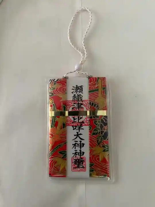 小野神社(東京都)