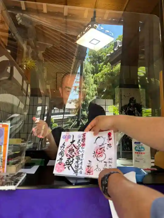 多聞寺(兵庫県)