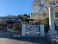 金南寺(東京都)