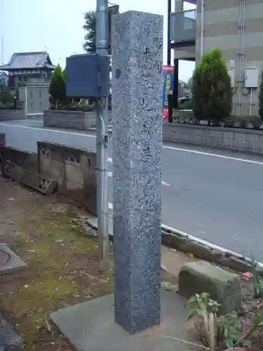 虚空蔵菩薩のその他建物