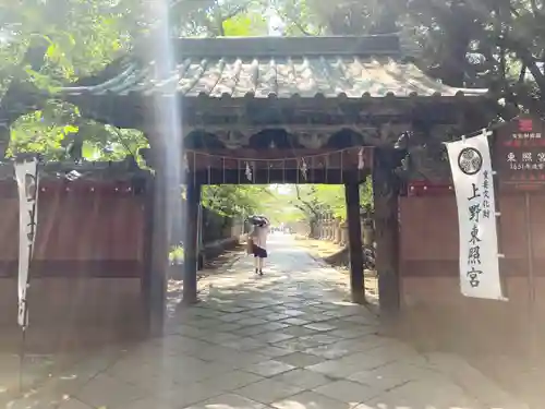 上野東照宮の山門・神門