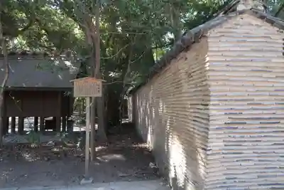 熱田神宮(愛知県)