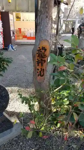 田無神社(東京都)