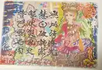 釣徳寺(静岡県)