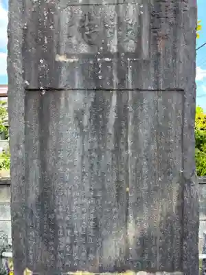 実相寺(千葉県)