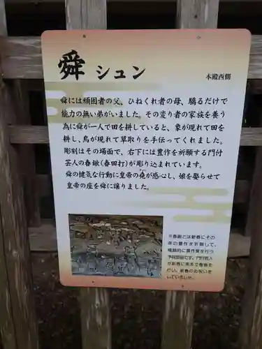 龍ケ崎八坂神社のその他建物