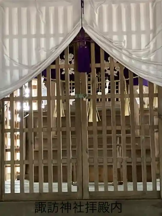 諏訪神社(長野県)