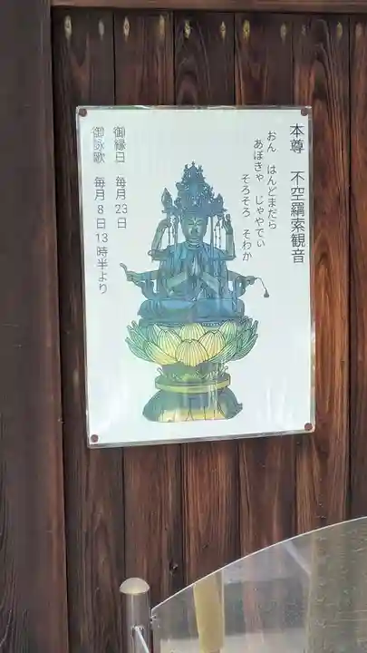 善通寺(兵庫県)