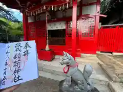 諏訪神社(三重県)