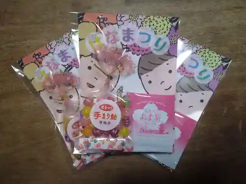 雨竜　専福寺の授与品その他