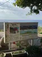 龍宮神社(鹿児島県)