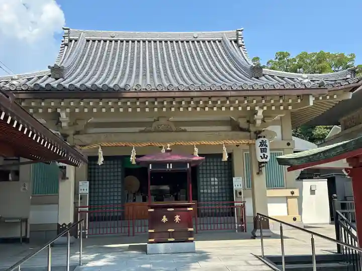 西宮成田山円満寺(圓満寺)(兵庫県)