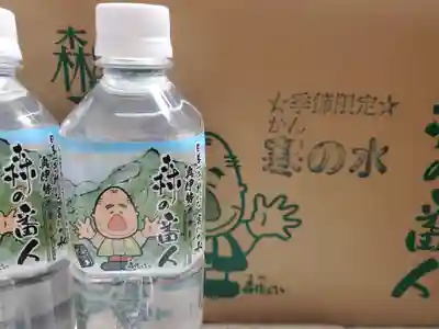 東京大神宮(東京都)