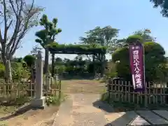 長福寺(千葉県)