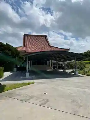 樹昌院(沖縄県)