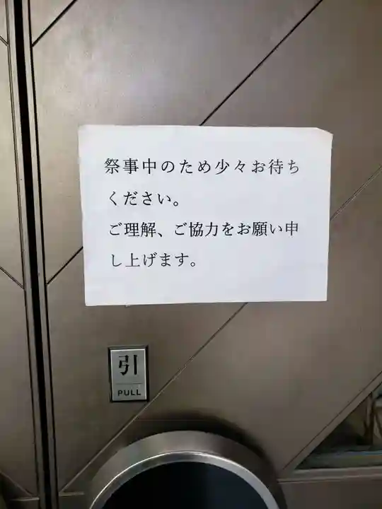 高円寺氷川神社のその他建物