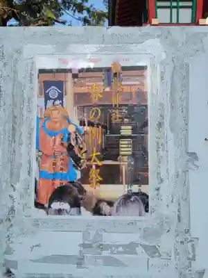 御嶽神社(埼玉県)