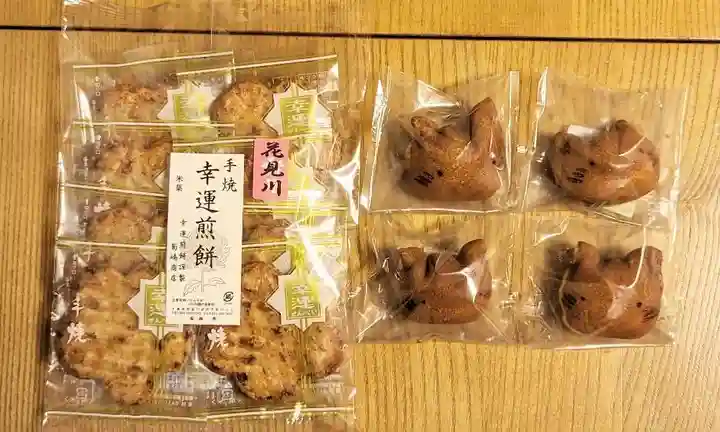 畑子安神社の食事