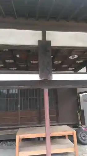 浄土真宗本願寺派本願寺四日市別院のその他建物