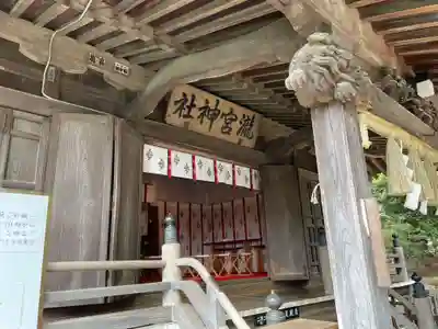 瀧宮神社の本殿・本堂