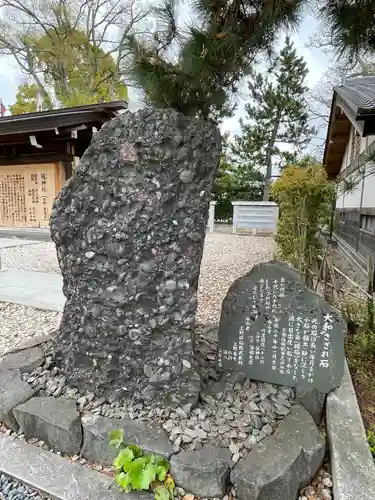 丹後一ノ宮 元伊勢 籠神社(京都府)