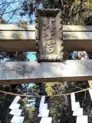 北野天神社(埼玉県)