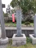 光三寶荒神社のその他建物