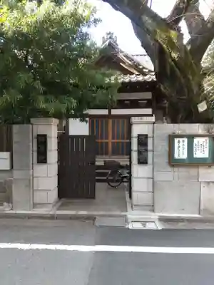 瑞真院のその他建物