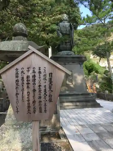誕生寺のその他建物