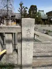 常性寺の建物その他