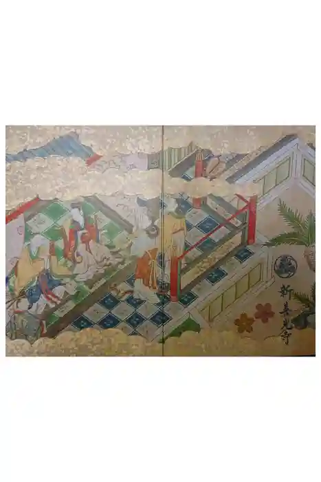 一條殿 新善光寺の御朱印帳