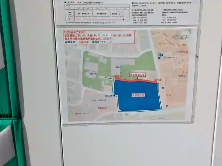 居木神社(東京都)