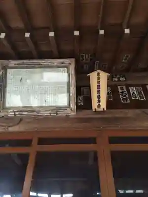 半原神社(神奈川県)